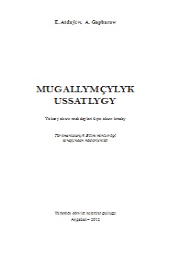Mugallymçylyk ussatlygy